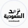 trendsaudi2