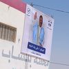 chekh_...abderrahmane