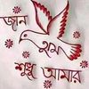 md.hamidul.islam938