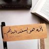 esraa8219