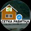 stroimak1