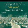 iqra_qadri