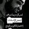 almoutamarid_1