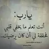 samirasamura69