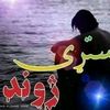 MuSaFaR JaNaN