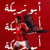 reham9659