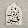 alzuhairi26