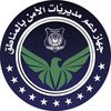 جهاز دعم مديريات الأمن