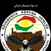 barzani.logo
