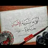hindjabji