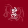 mahiya_islam_5