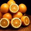 orange_3245
