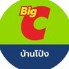 bigc_banpong