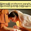 kyaw.gyi2167