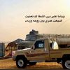 مـحـمـد آبـن حـورآن…📿