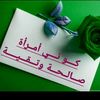 rim..ahmed..8888