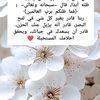 oum.salsabil44