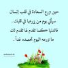 yousaif237