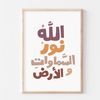 🍃الجنه_غايتي🍃