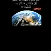 khadijaaalaoui6
