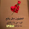 Said Said