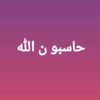 Suarahati.id91