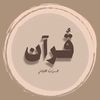 عِـــــــ𓂆ـــــزّتْ.