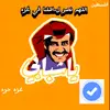 nouhesbil