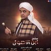 mahmoudsayedeldab