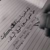 ibnuarifin293