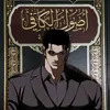 elrafidhi31