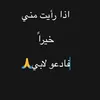 haidarsaad82