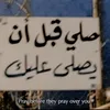llooiirree