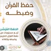 aichasoumah056
