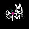 وش عندك ها