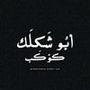 mirhanmhmd18