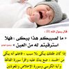 ummu.mahir92