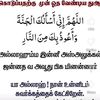 1982.fathima
