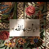 esra95adnan