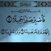 muohammed.57