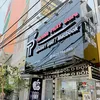Trường Phát Kiến Thức Về Táo