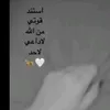 sha3af.7