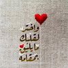 noosah88