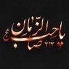 ya.saheb_alzaman313
