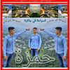hamzah_hamzah_hamzah