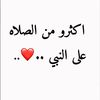 nouraalsahli60