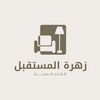 zero_almstqdl