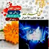 as_ahmed111