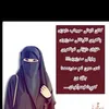 neqabakamtajesarma8
