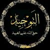 alqacem